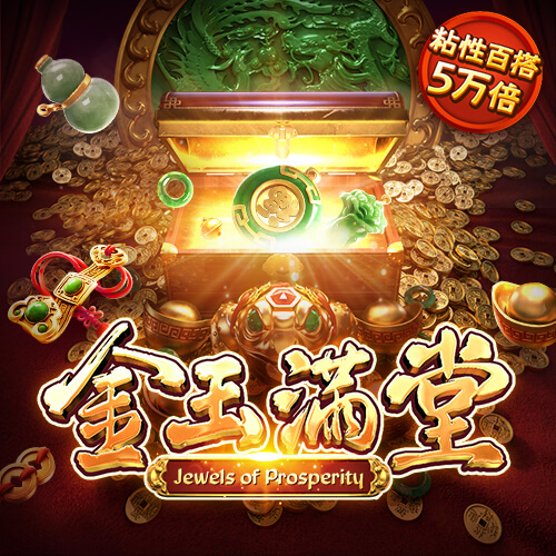 永利皇宫手机app官网入口