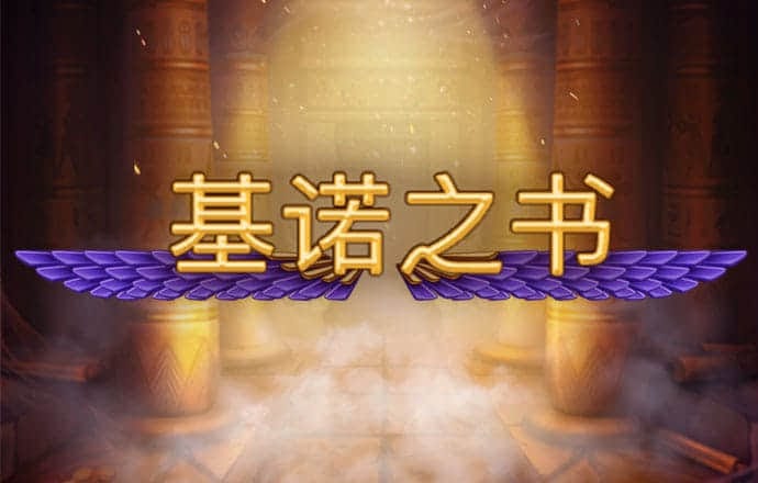 ng娱乐app官网下载